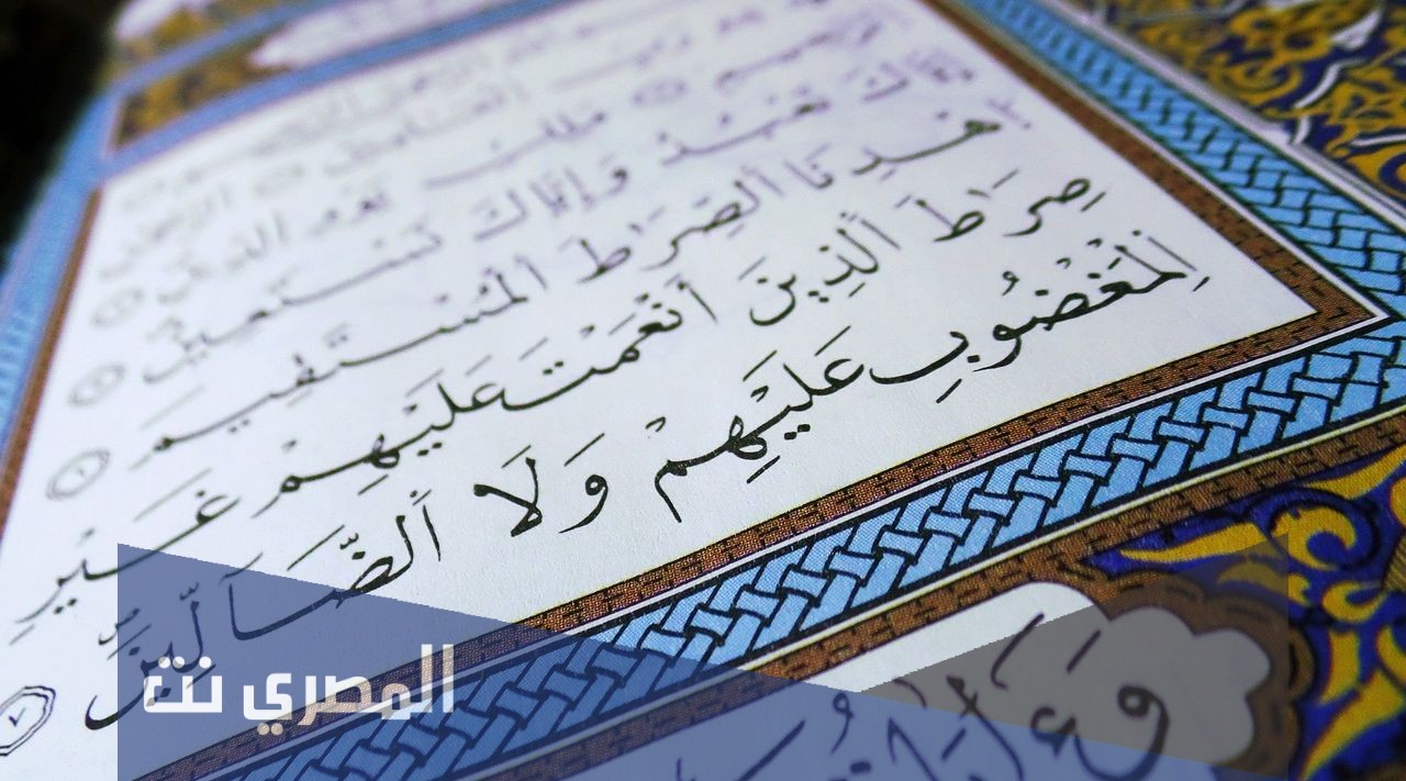 ما معنى لا يلتكم من اعمالكم شيئا