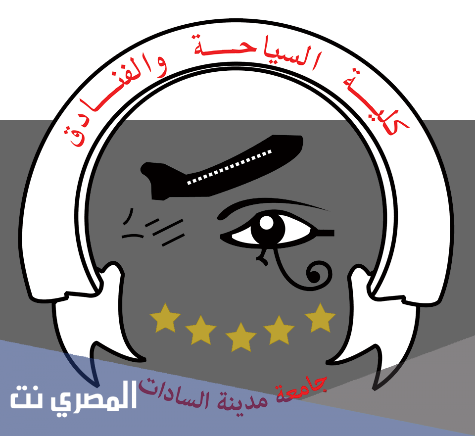 ما معني شعار جامعة السادات
