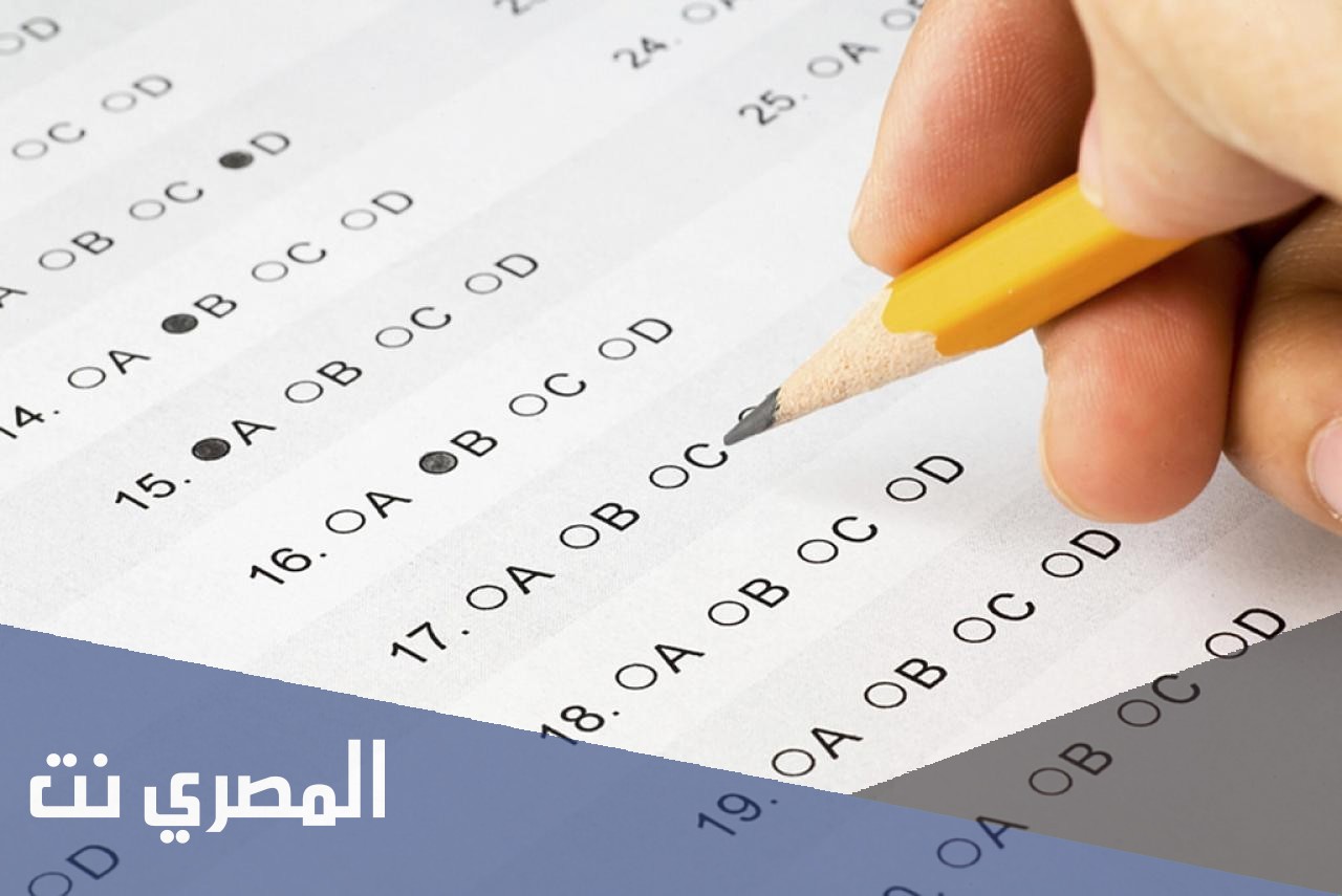 ما هو اختبار التحصيلي والقدرات