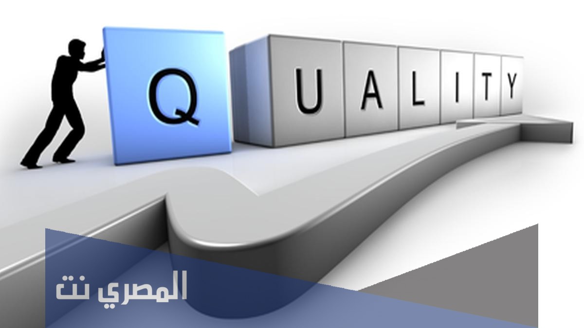 ما هو التحكم في جودة الانتاج