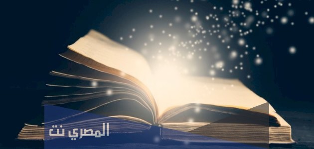 ما هو الطباق في اللغة العربية