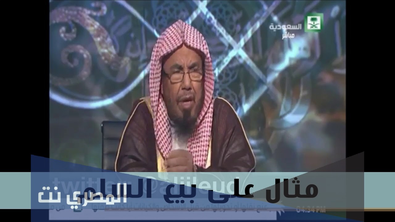 ما هو بيع السلم وما شروطه
