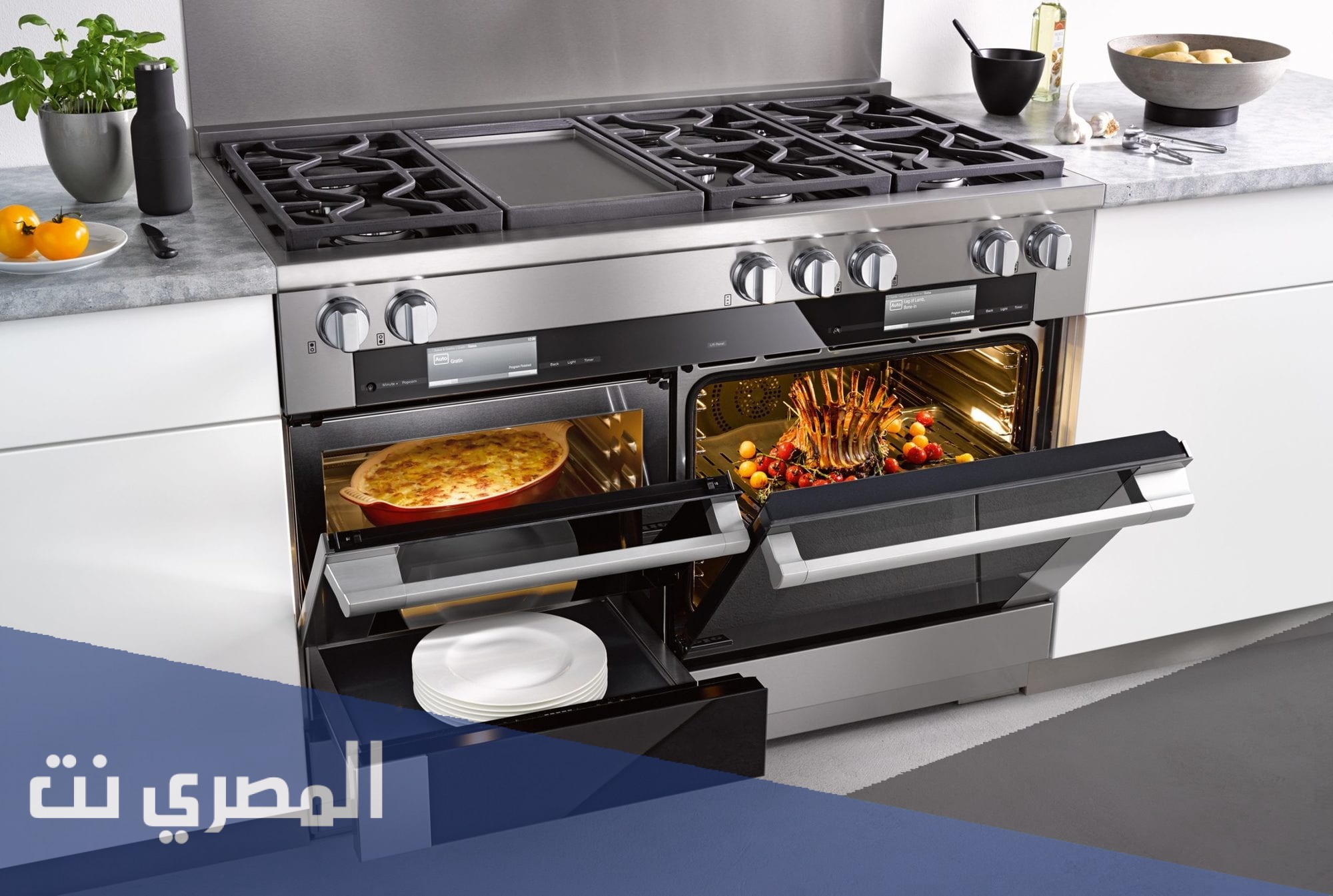 ما هو تفسير رؤية الفرن والبوتاجاز فى المنام