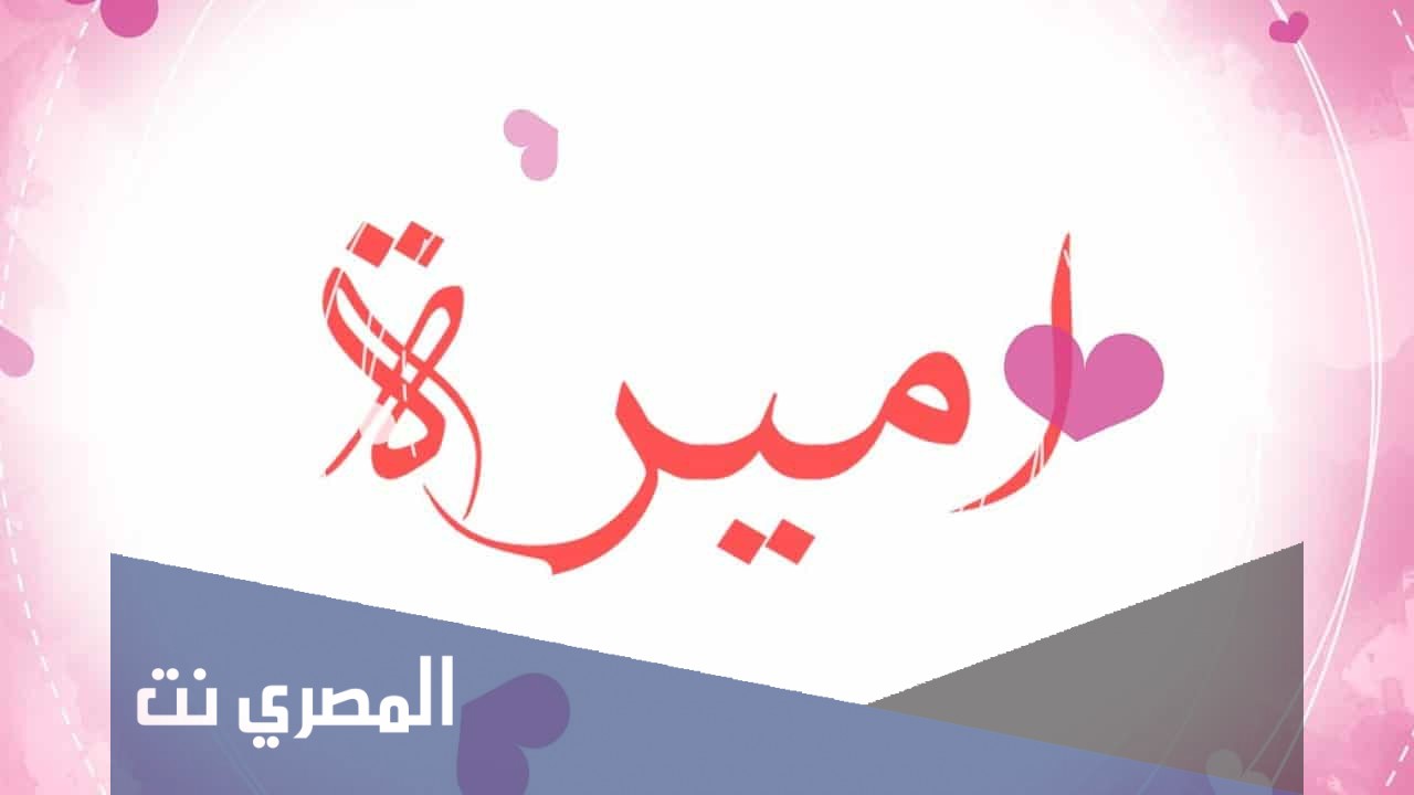 ما هو دلع اسم اميرة