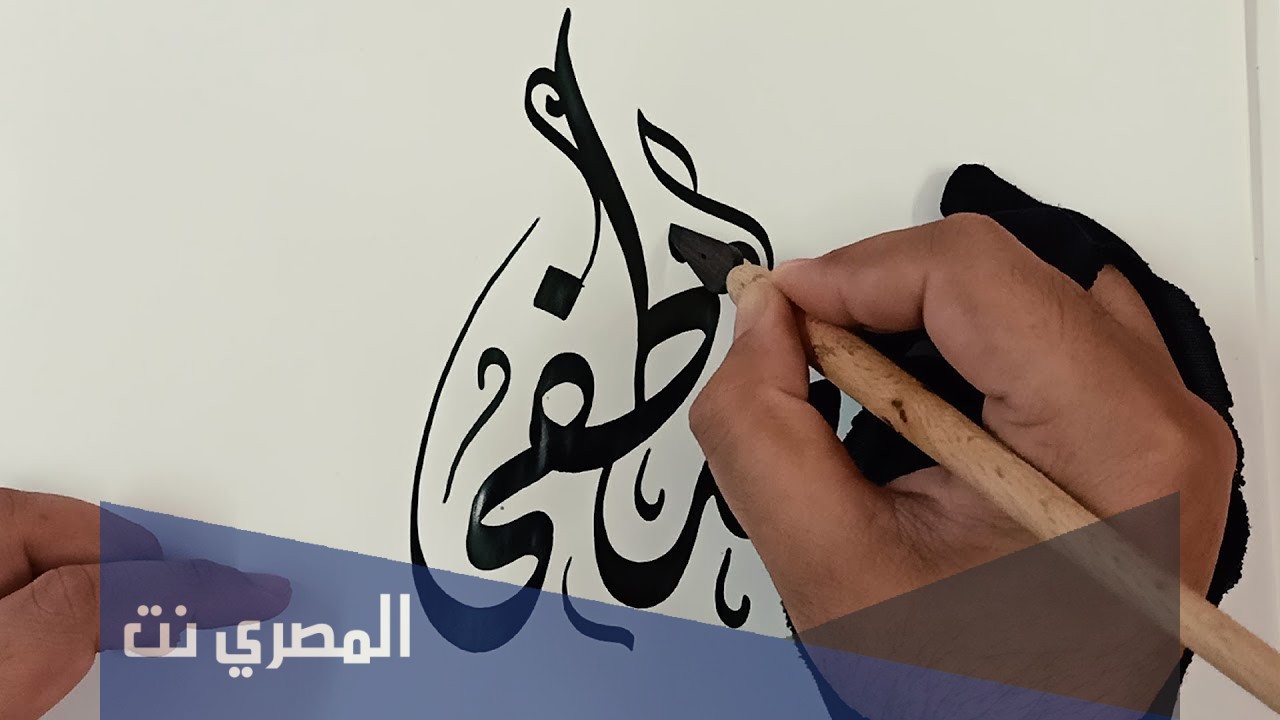 ما هو مثنى كلمة مصطفى