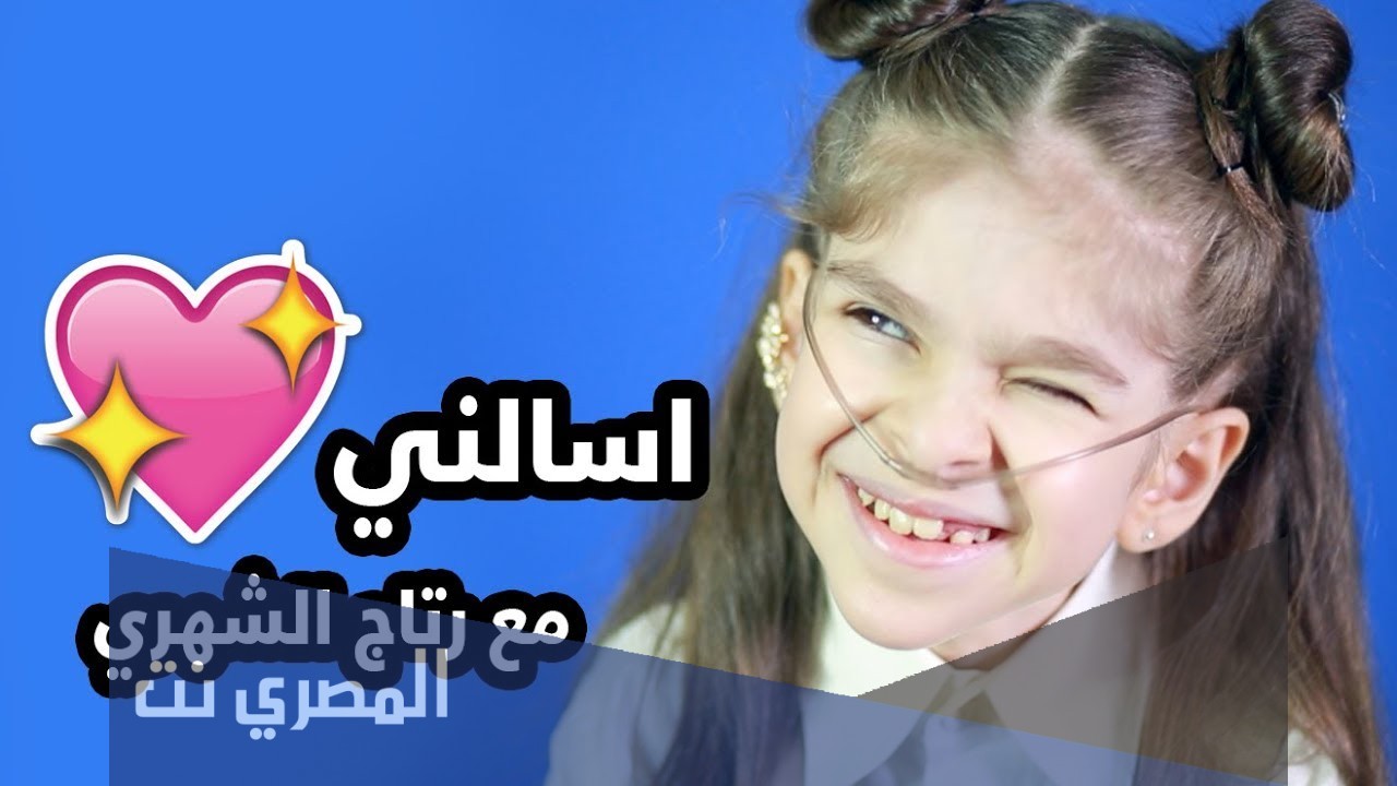 ما هو مرض ريتاج الشهري