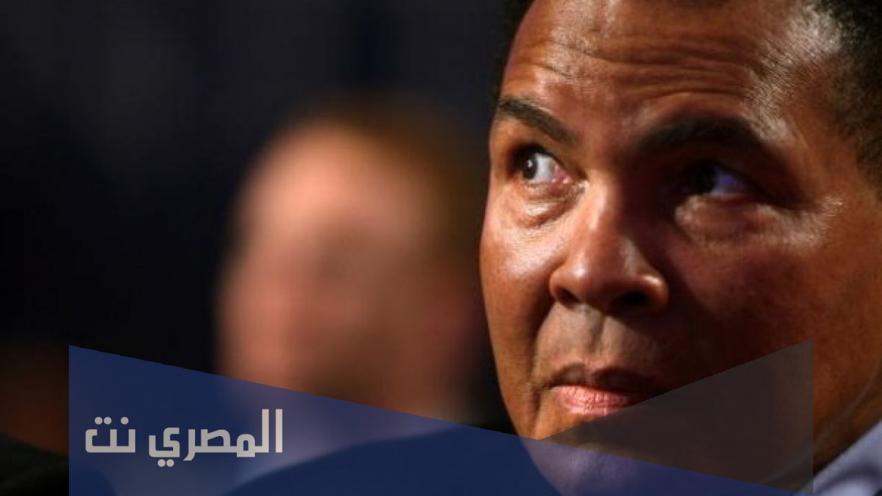 ما هو مرض محمد علي كلاي