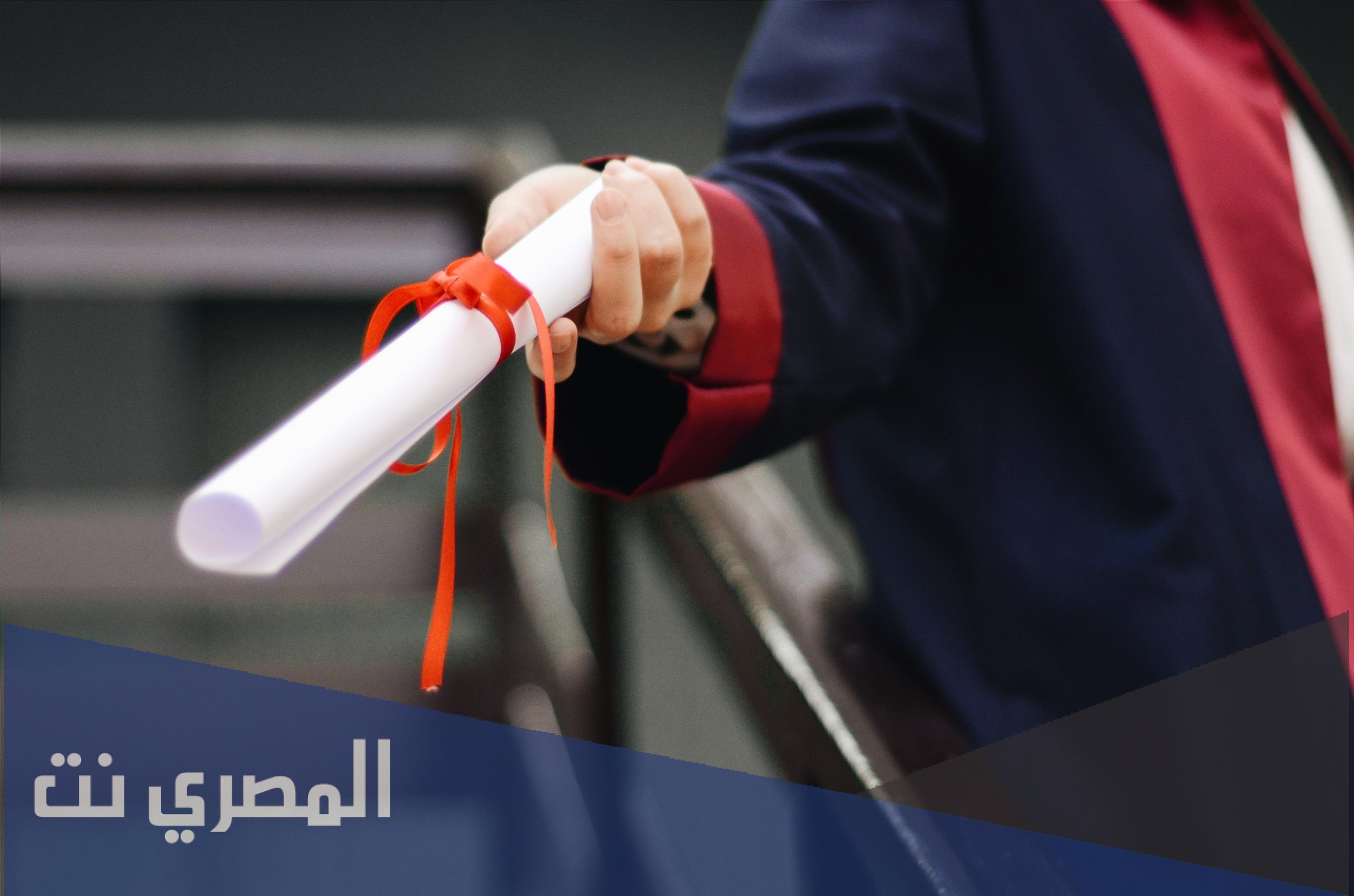 ما هو نظام البكالوريوس