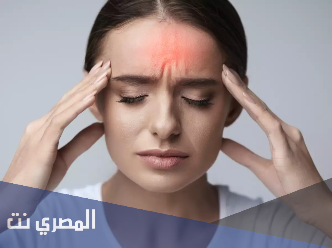 ما هي اسباب الصداع المتكرر عند النساء