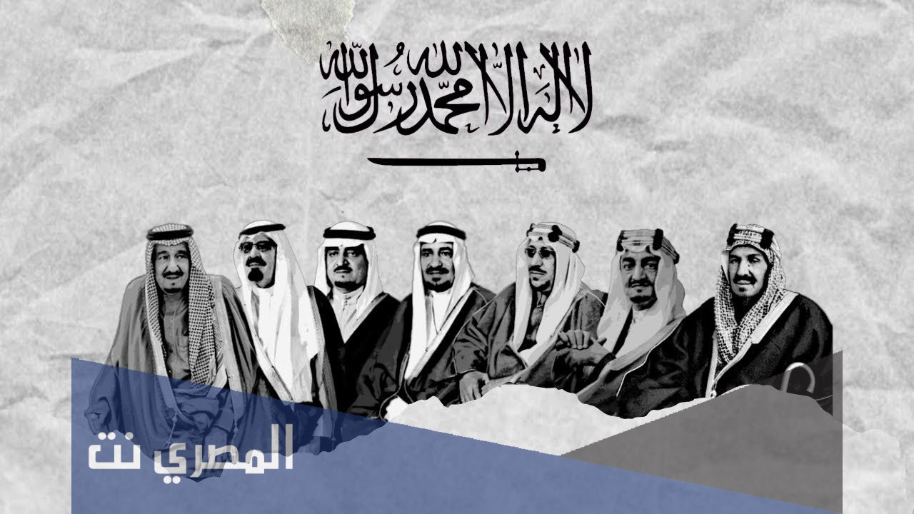 ما هي الأنظمة الأساسية في السعودية