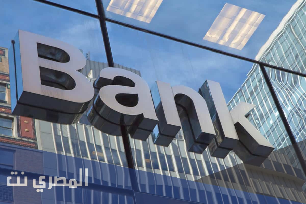 ما هي البنوك الإسلامية في السعودية