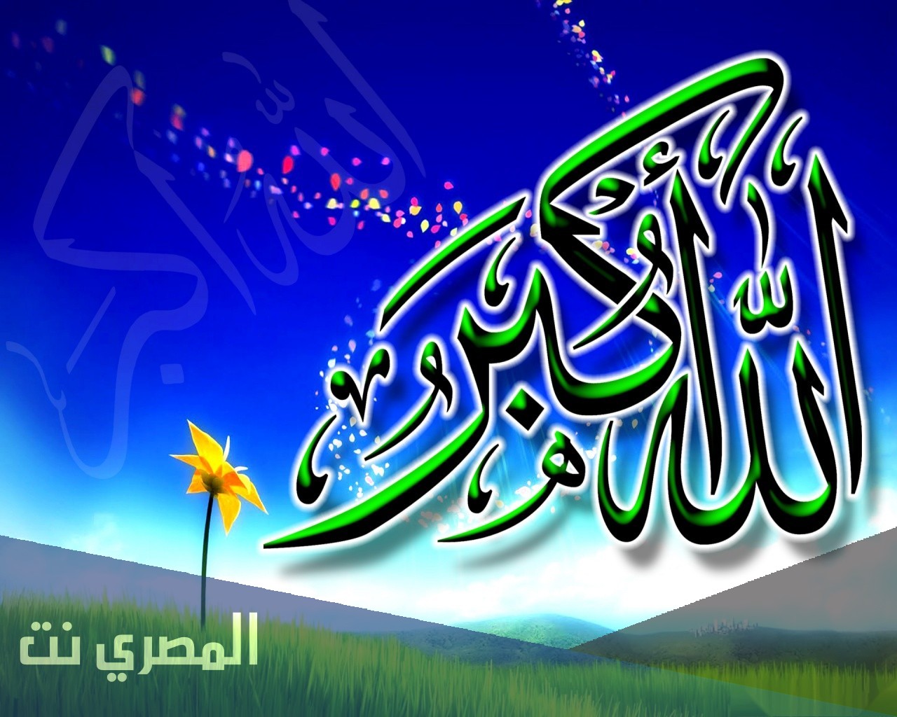 ما هي الكفارة الكبرى والكفارة الصغرى؟