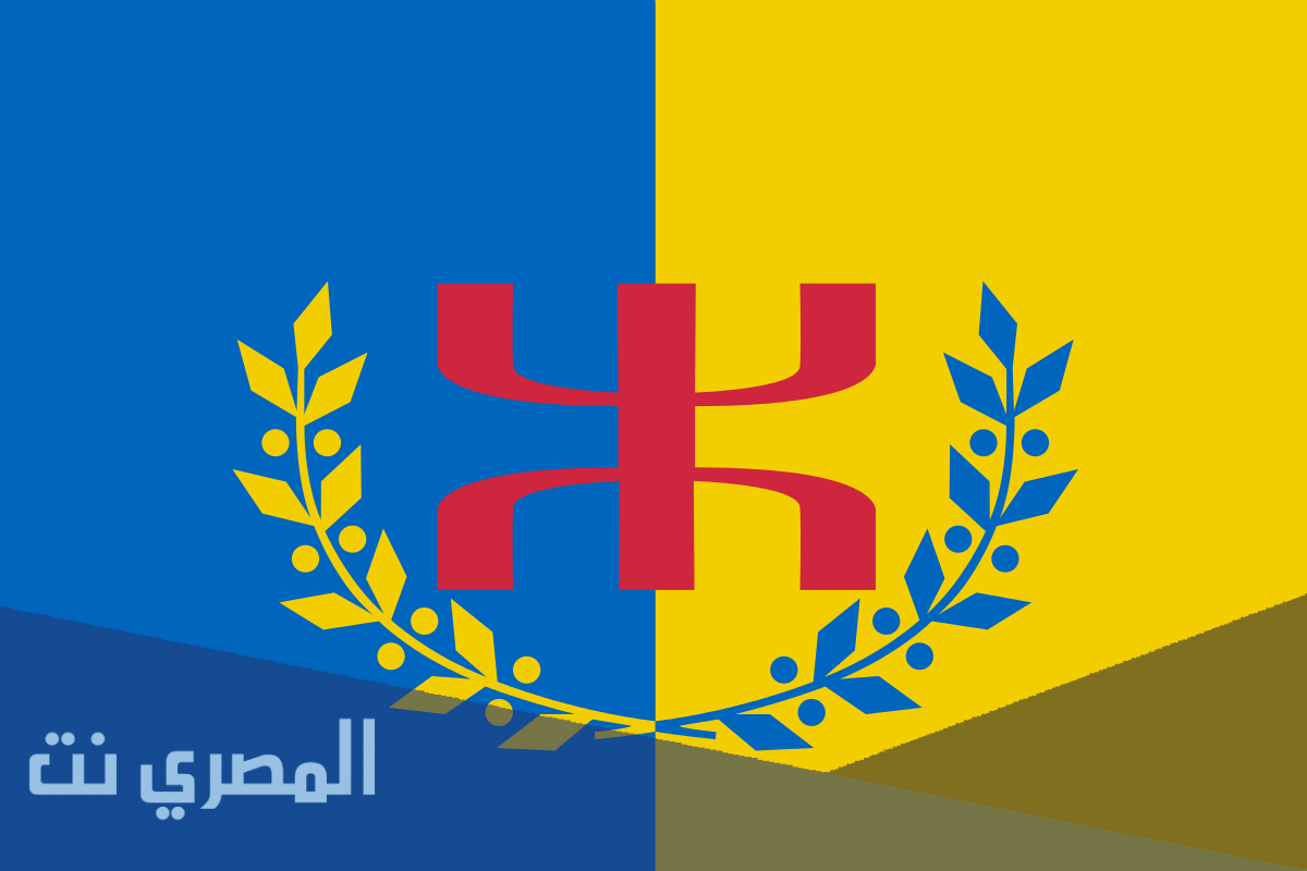 ما هي حركة الماك في الجزائر