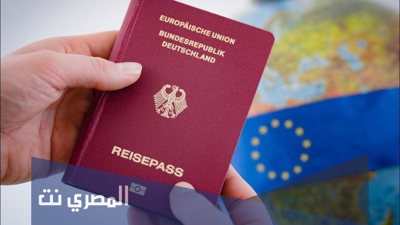 ما هي شروط الجنسية الالمانية 2021