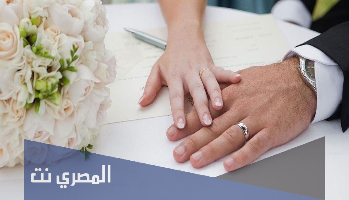 ما هي شروط زواج السعودي من أجنبية مقيمة 2021