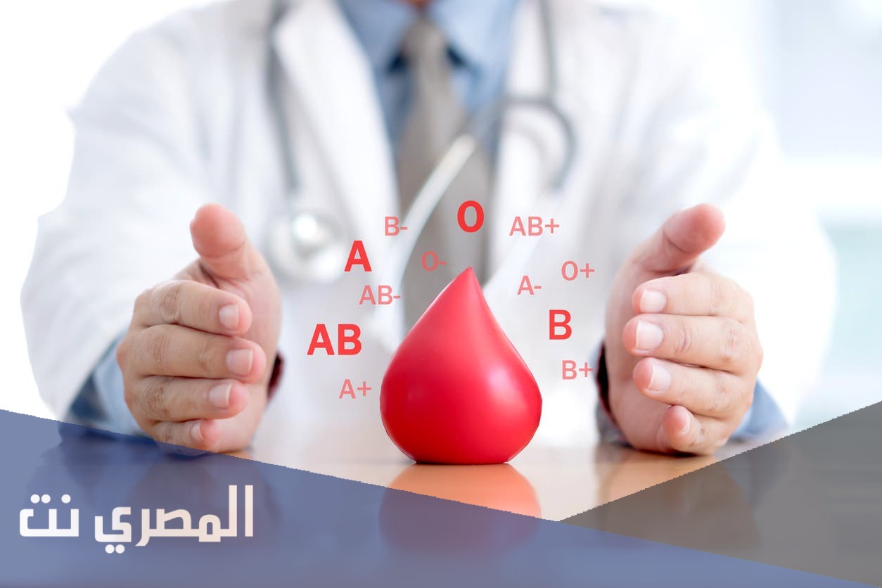 ما هي فصيلة الدم التي تمنح لسائر الفصائل
