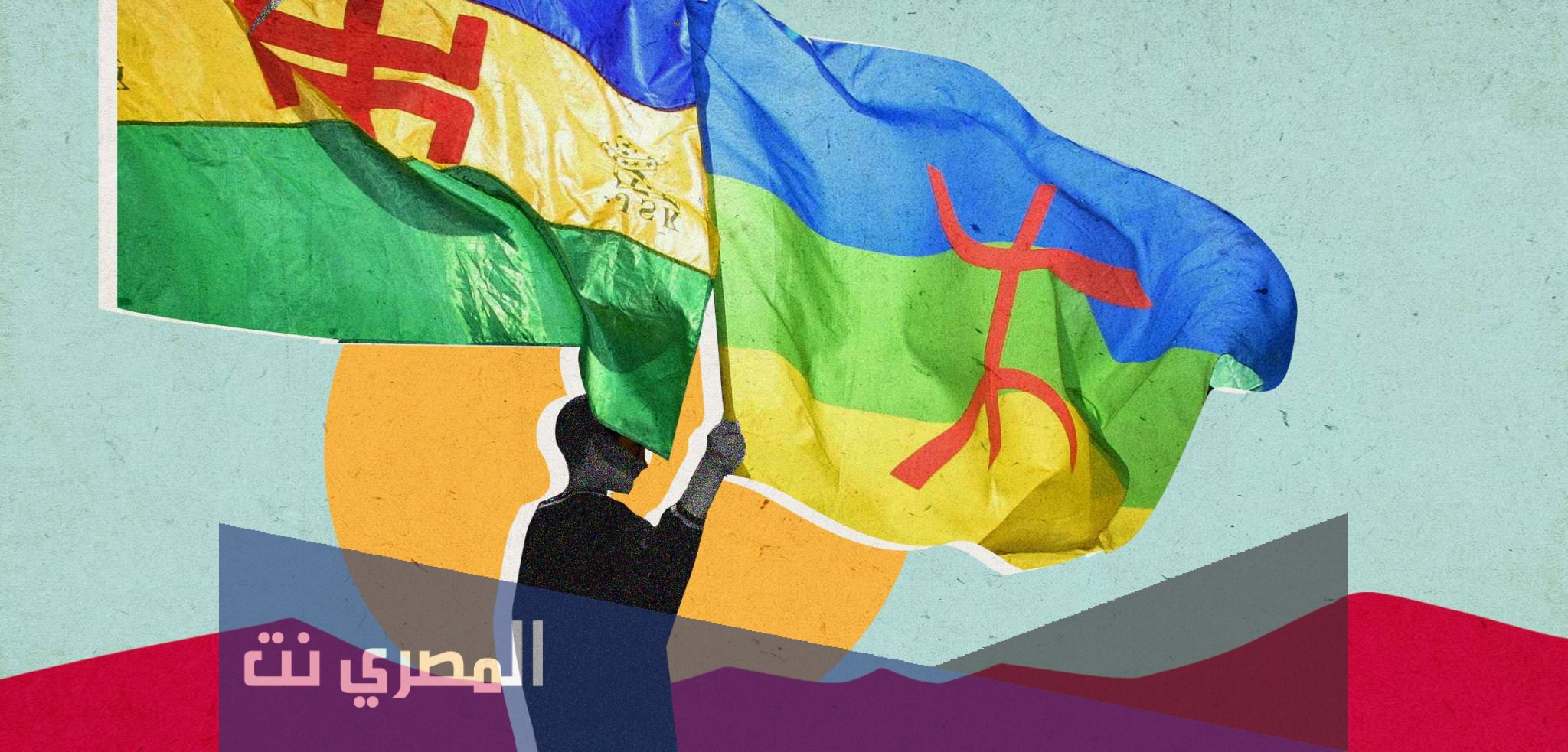 ما هي منظمة الماك