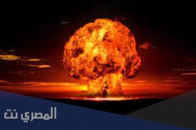 مادة تستخدم في صناعة القنبلة الذرية