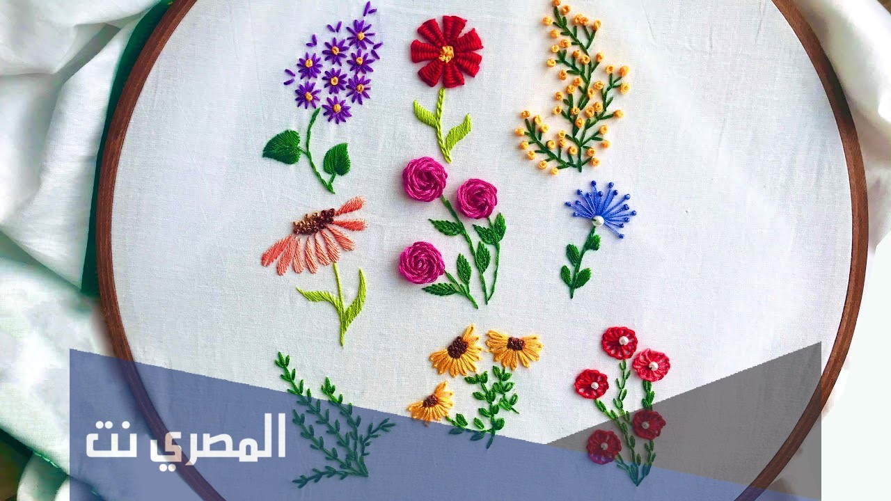 ماذا يسمى فن التطريز بالخيط