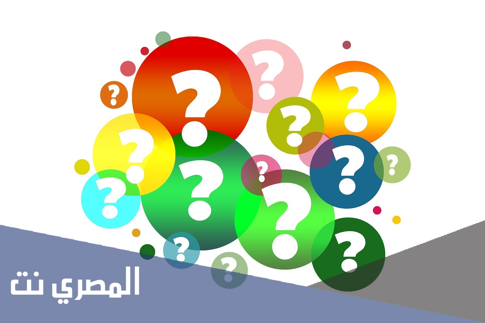 ماهو الشيء الذي يشبه نصف التفاحة ؟