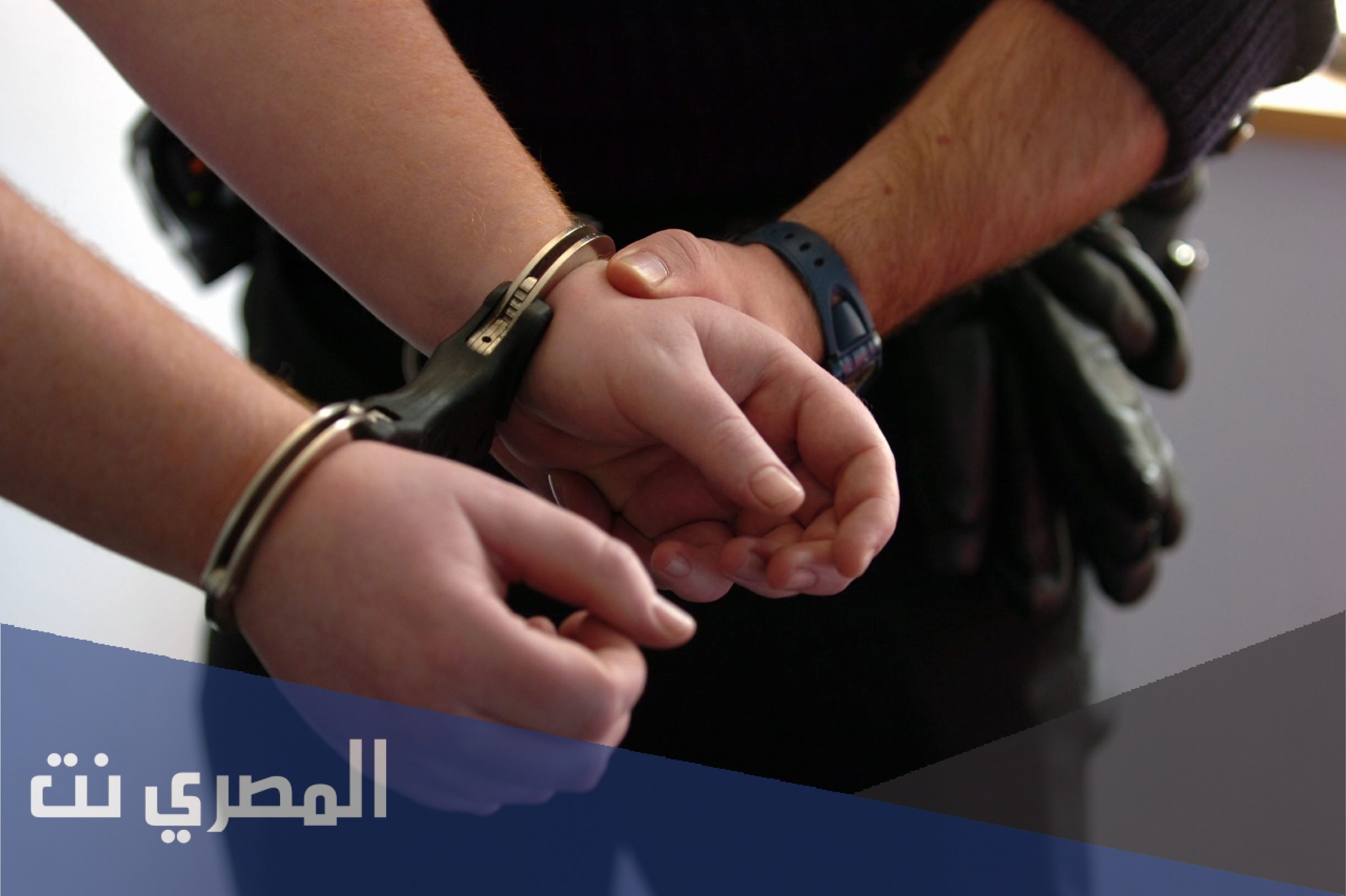ماهو تعريف القبض في القانون