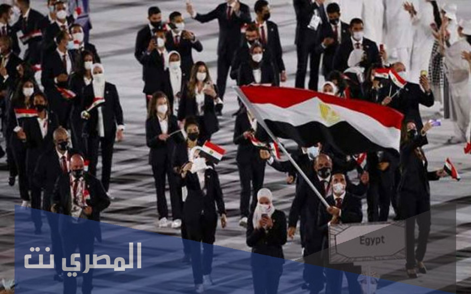 ماهي نتائج البعثة المصرية في طوكيو اليوم