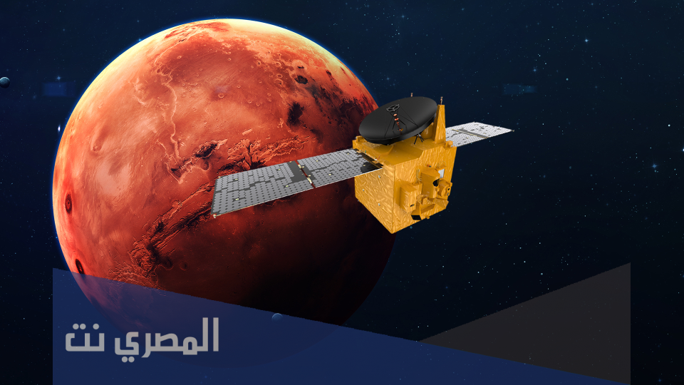 متى انطلق مسبار الأمل إلى الفضاء