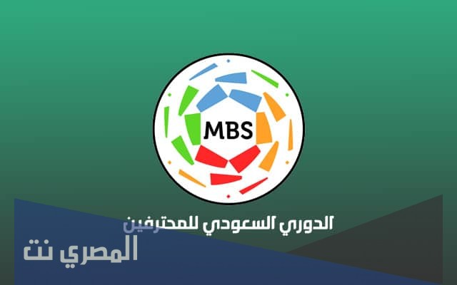 متى اول مباراة في الدوري السعودي 2022