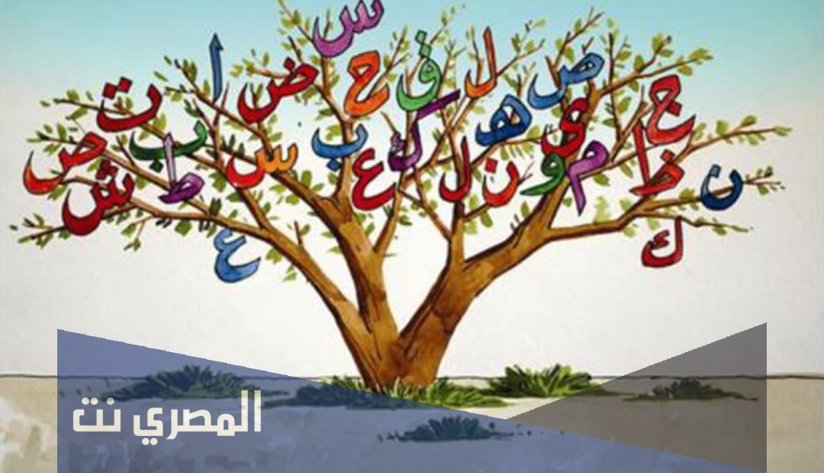 متى تأسس مجمع اللغة العربية في دمشق