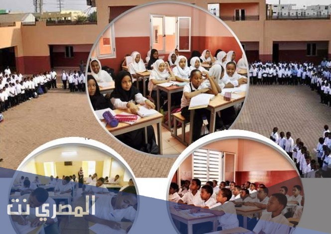 متى تفتح المدارس في السودان 2021