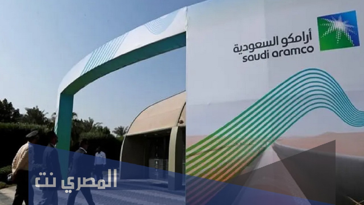 متى توزيع أرباح أرامكو الربع الثاني 2021