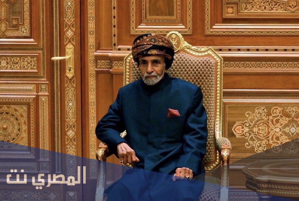 متى توفي السلطان قابوس بن سعيد