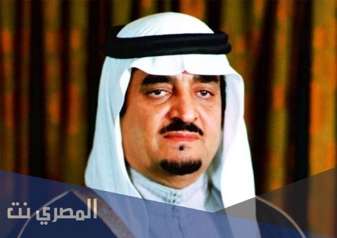 متى توفي الملك فهد وما هي أهم انجازاته