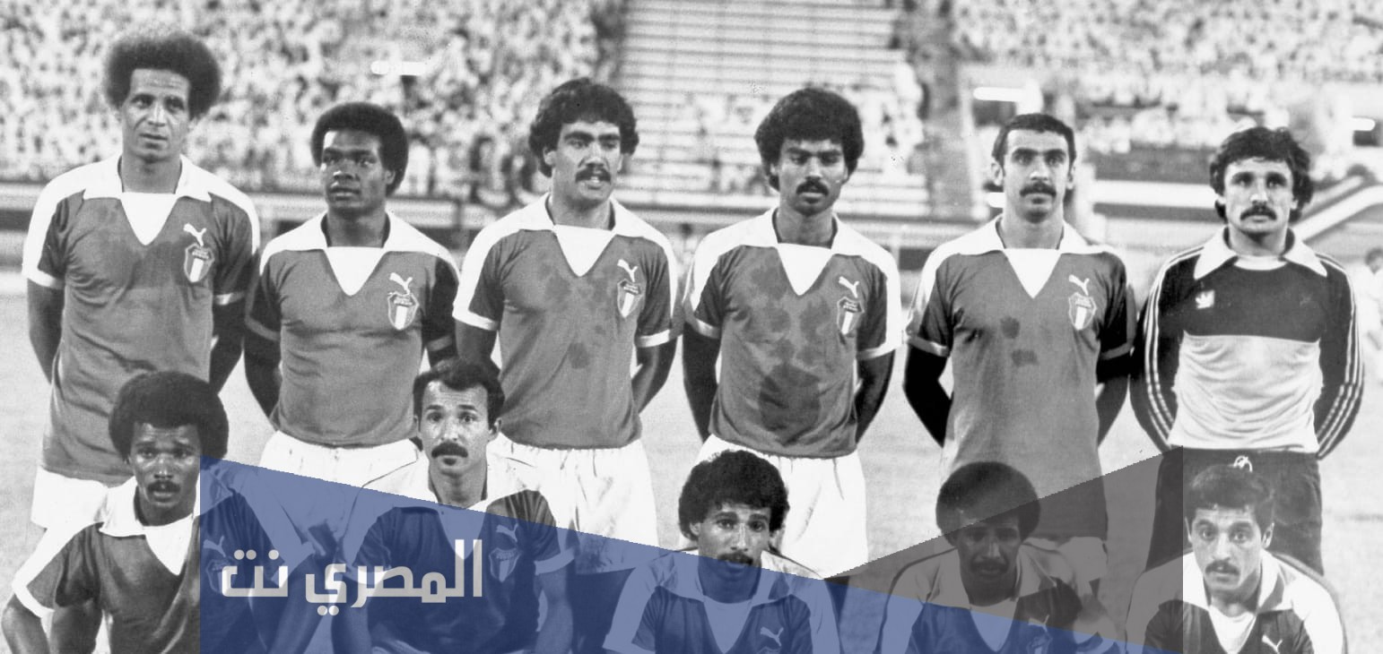 تشكيلة منتخب الكويت 1980
