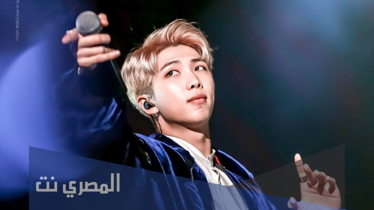 متى عيد ميلاد نامجون 2021