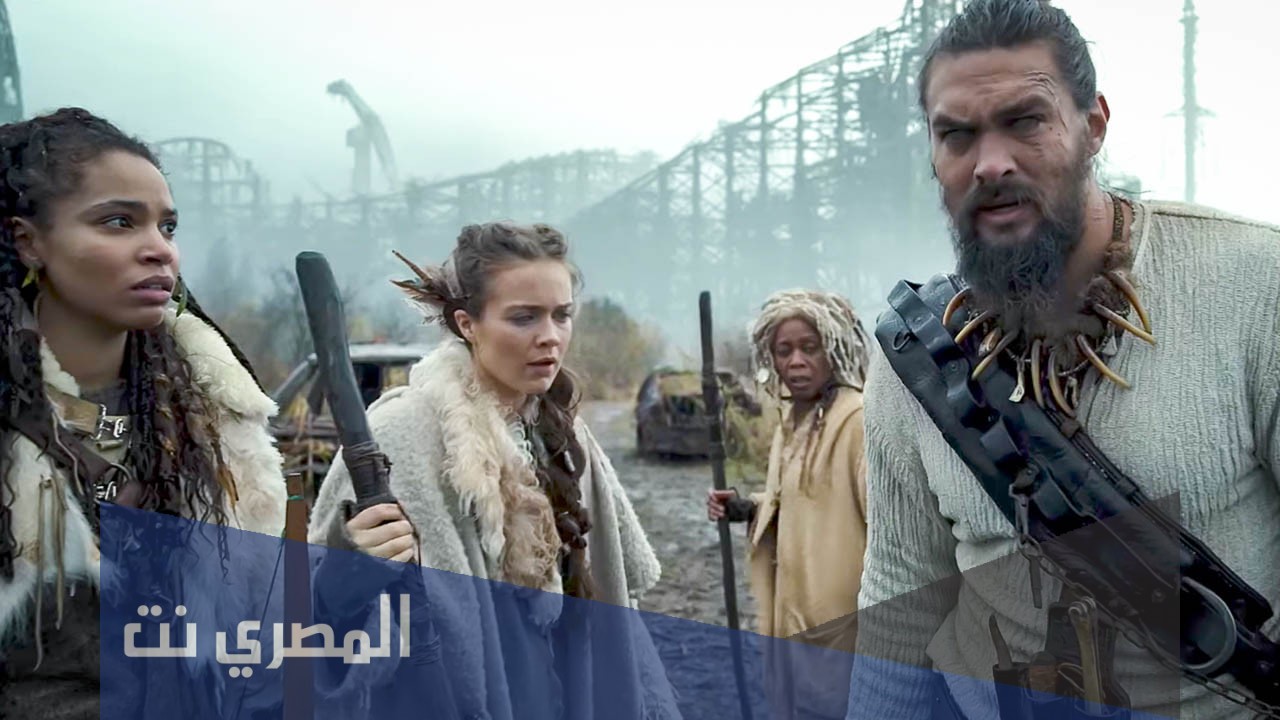 مسلسل See الموسم الثاني
