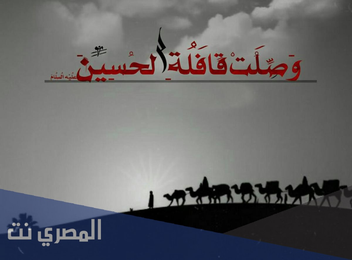 متى وصل الامام الحسين الى كربلاء