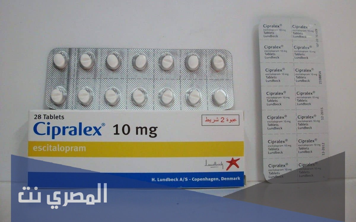 متى يبدأ مفعول Cipralex