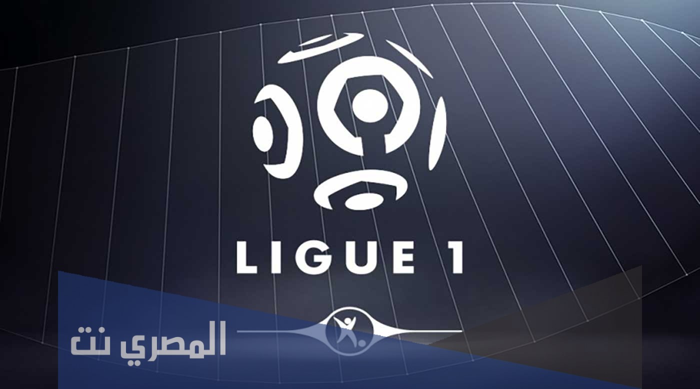 متى يبدا الدوري الفرنسي 2022