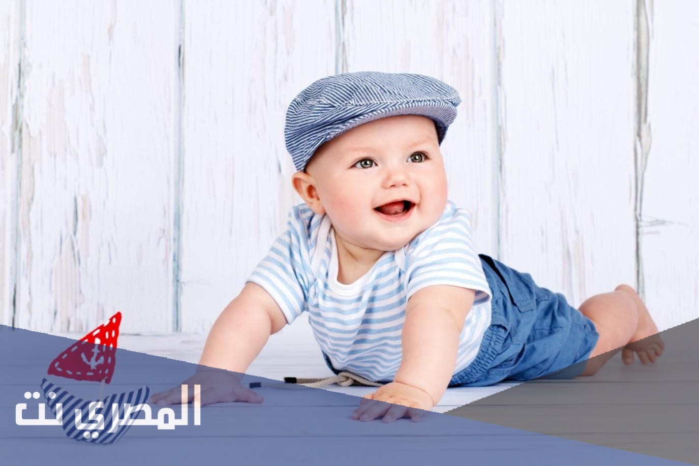 متى ينقلب الطفل من بطنه على ظهره