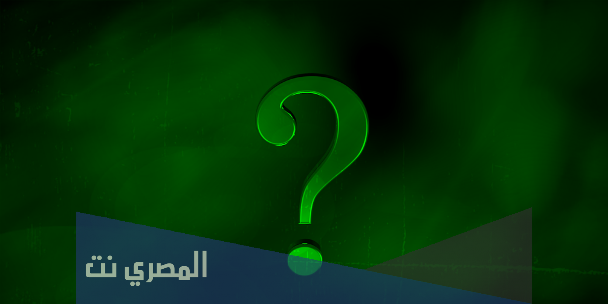 مجموعة قصصية لنجيب محفوظ من 9 حروف