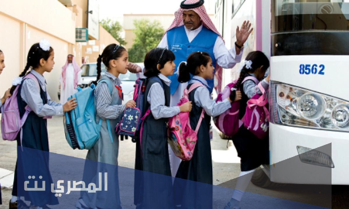 مريول المتوسط الجديد 2021
