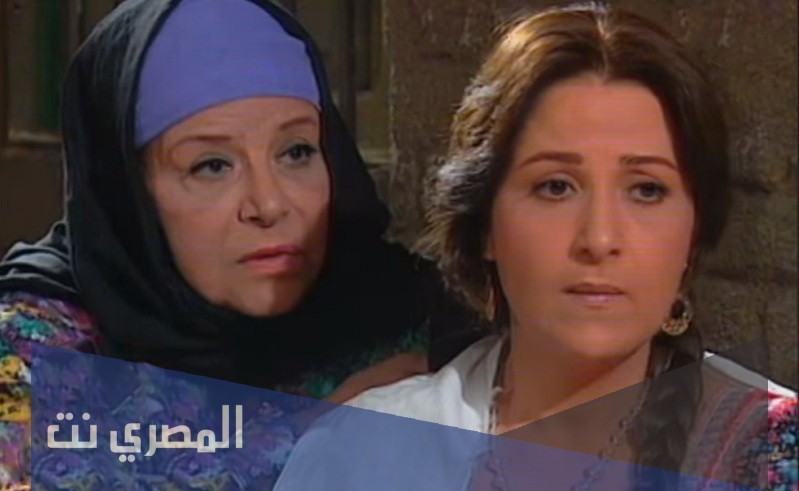 مسلسلات قديمة مصرية صعيدية