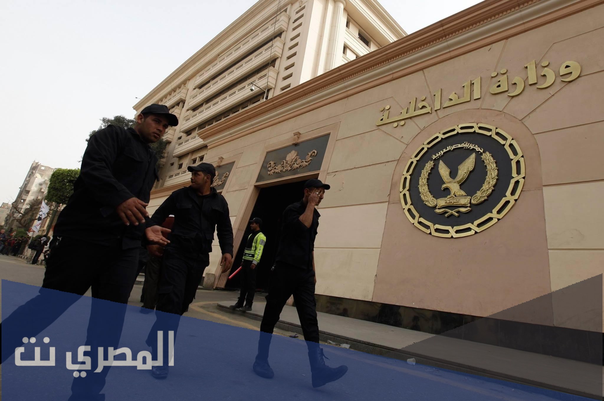 معرفة القضايا المرفوعة ضدكم بمصر