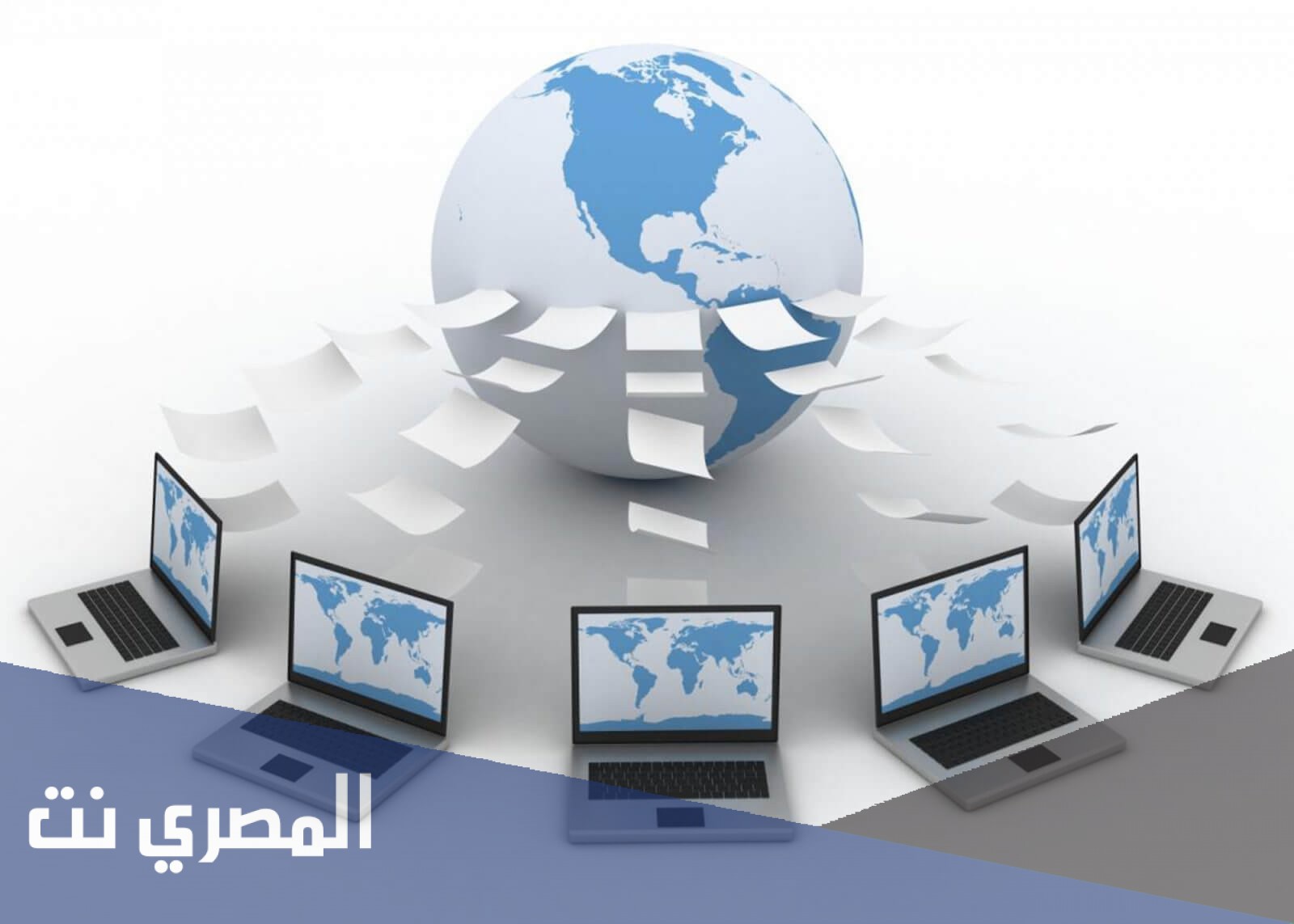 معلومات عن الادارة الالكترونية