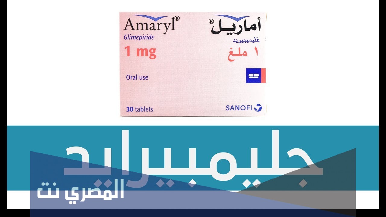معلومات عن دواء جلوريون Glorion دواعي الاستعمال وأهم التحذيرات
