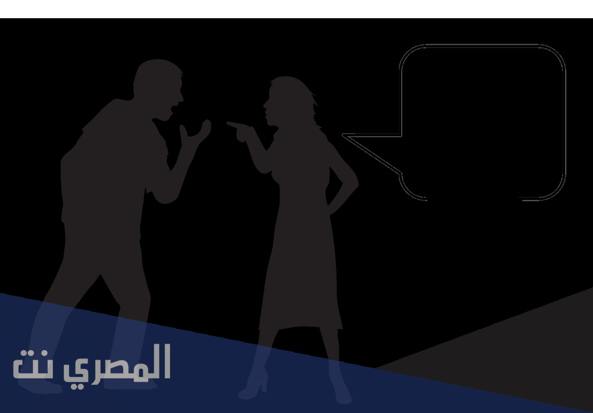 معنى اللعان في الاسلام