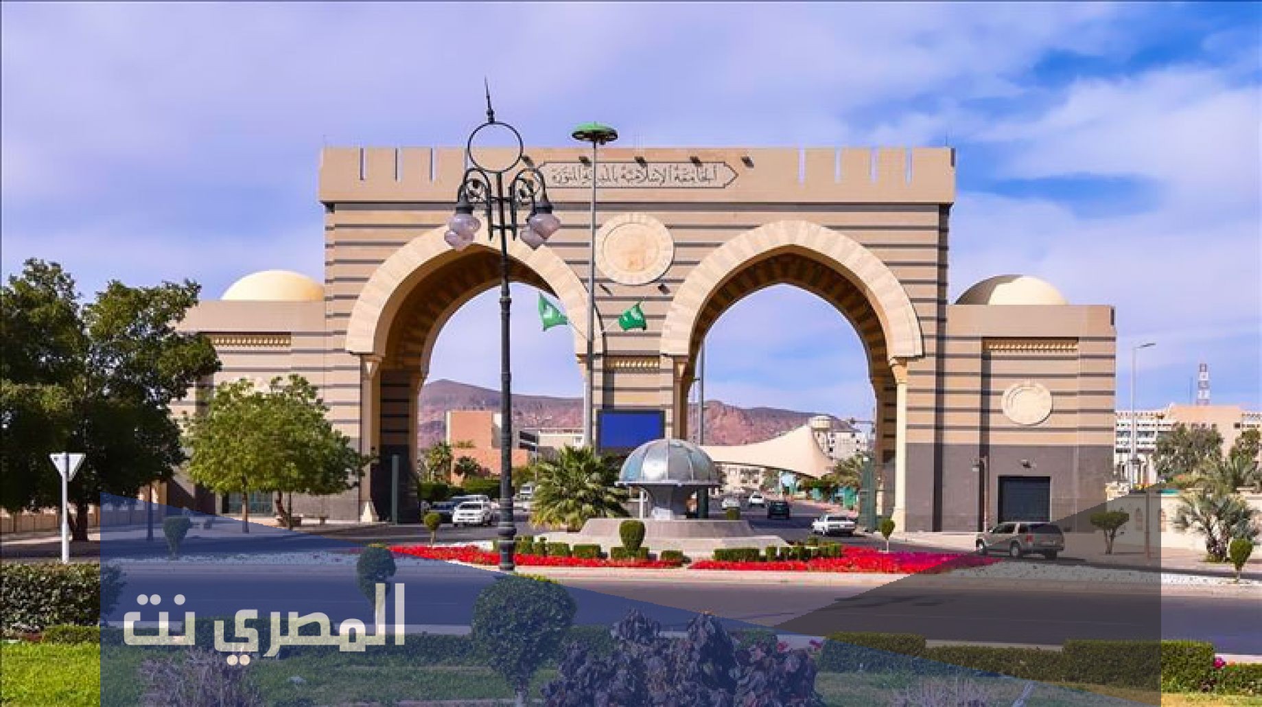 مفتاح القبول في جامعة الإسلامية 2021