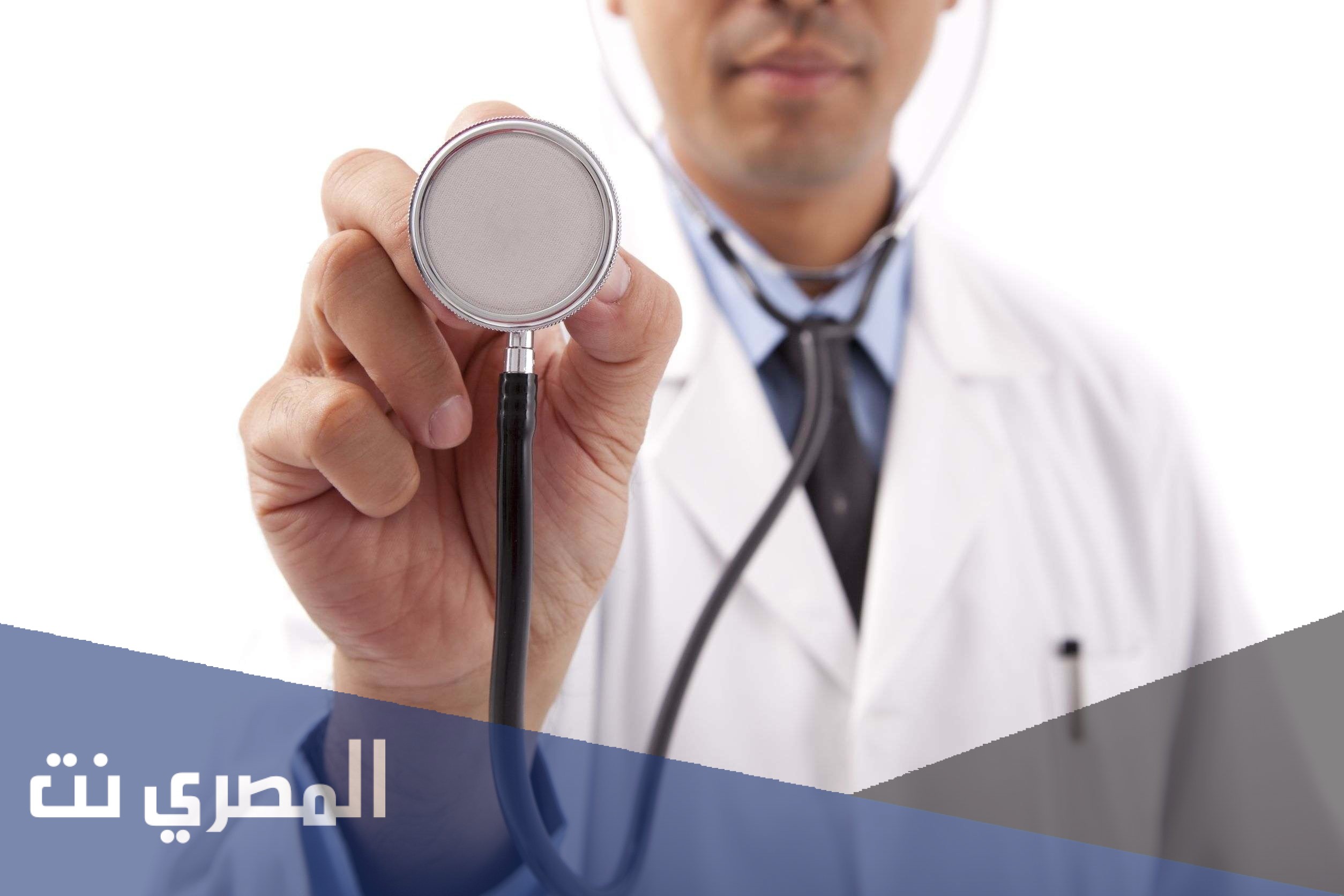 مفهوم الطب لغة واصطلاحًا
