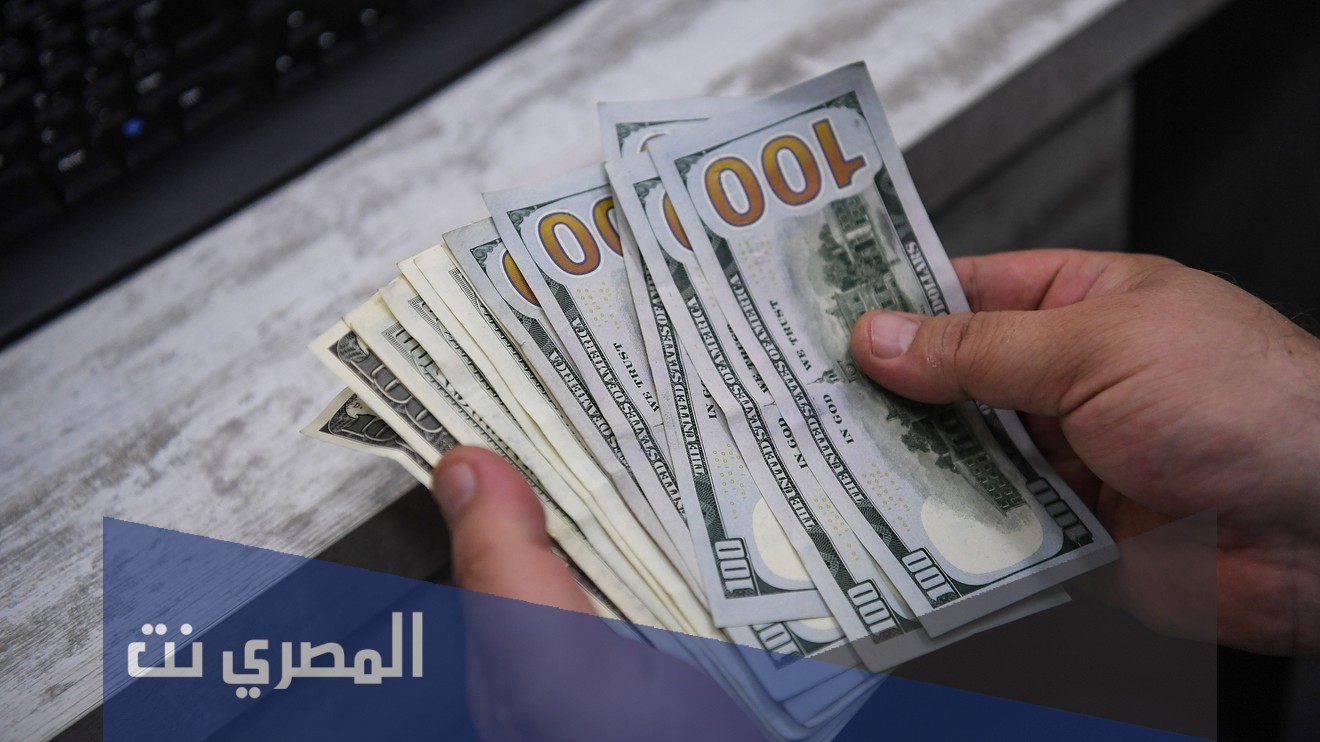 مقدار النصاب في المال